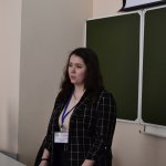 VI Конференция